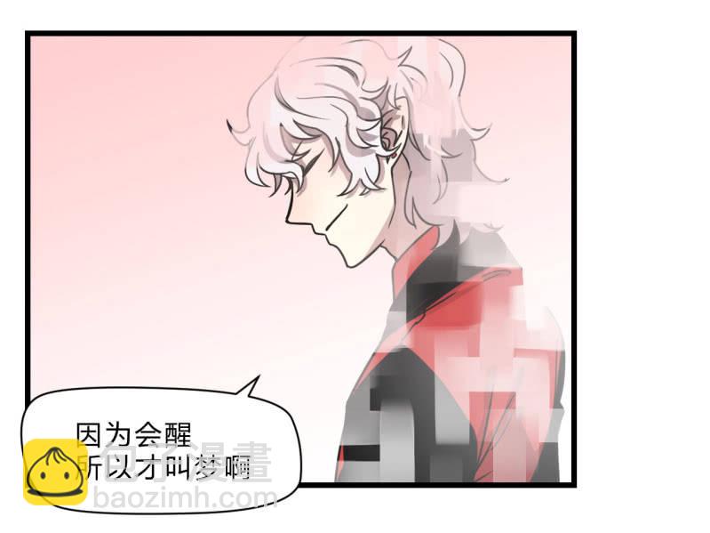 梦&amp;amp;运气28