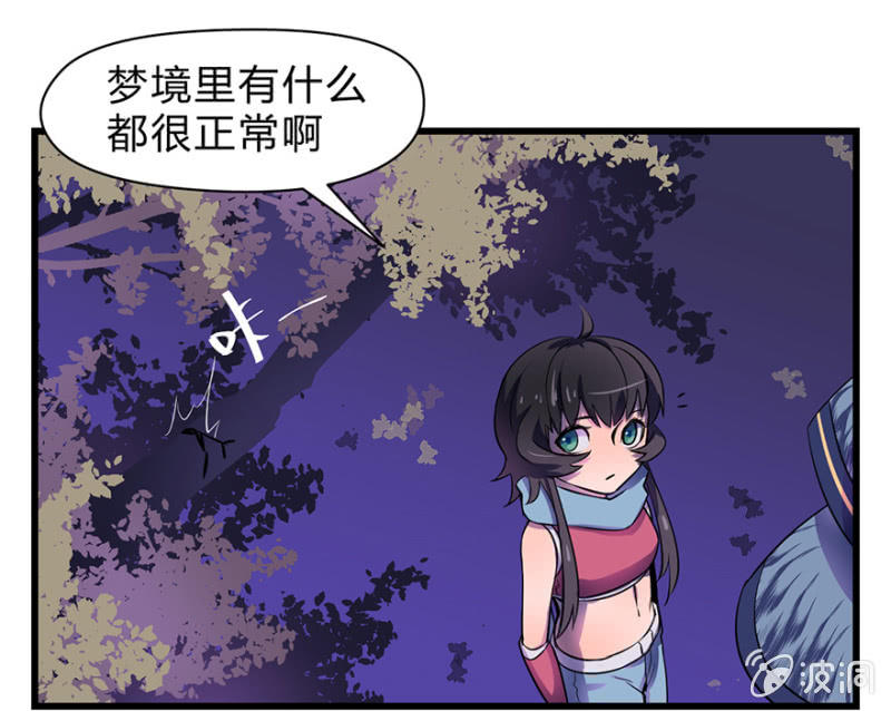 梦&amp;amp;命运之树21