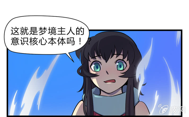 梦&amp;amp;魔法师1