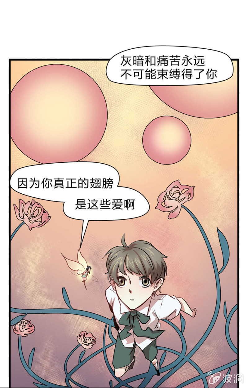 梦&amp;amp;神仙12