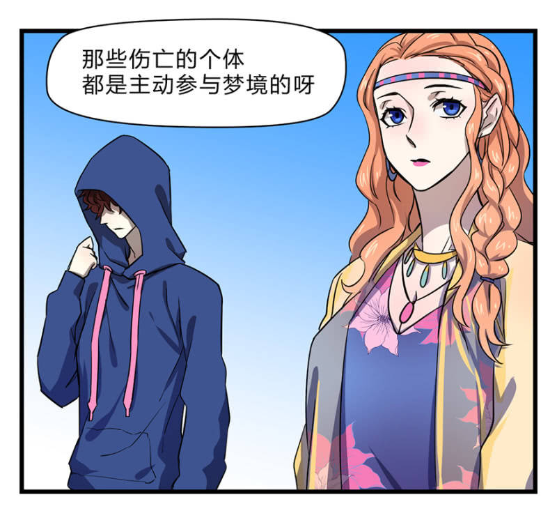 梦&amp;amp;梦肴28