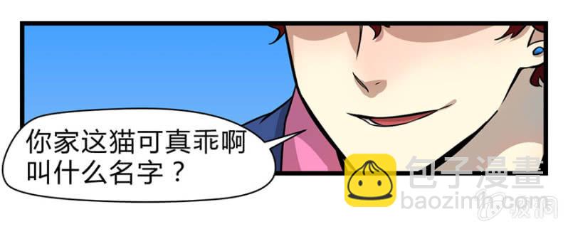 梦&amp;amp;游戏宅22