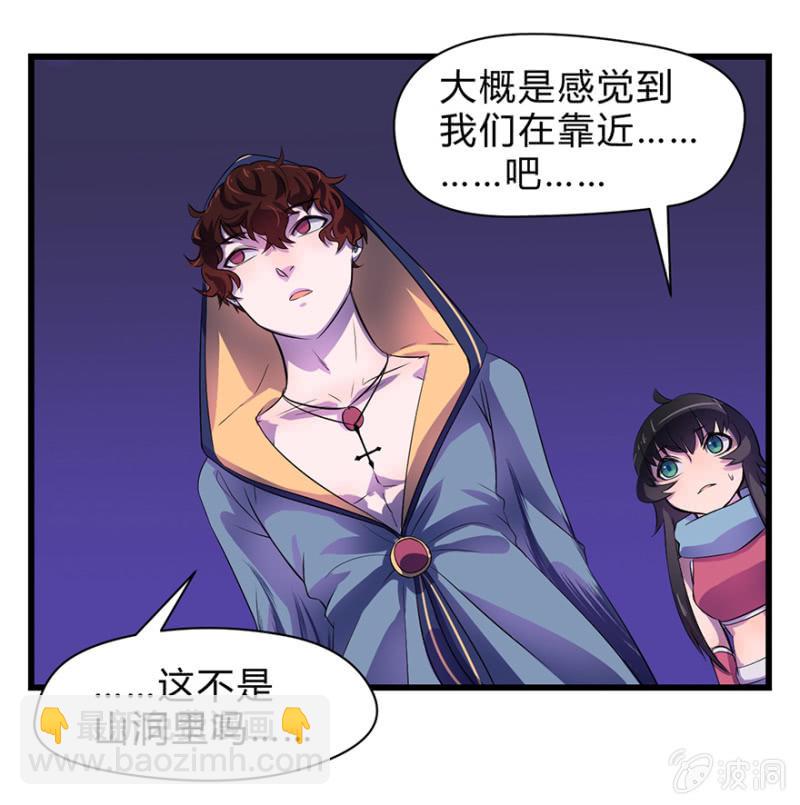 梦&amp;amp;命运之树19