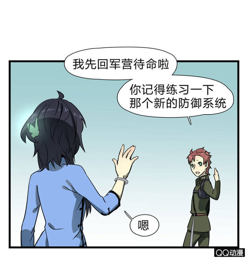 梦&amp;amp;哥哥【下】27