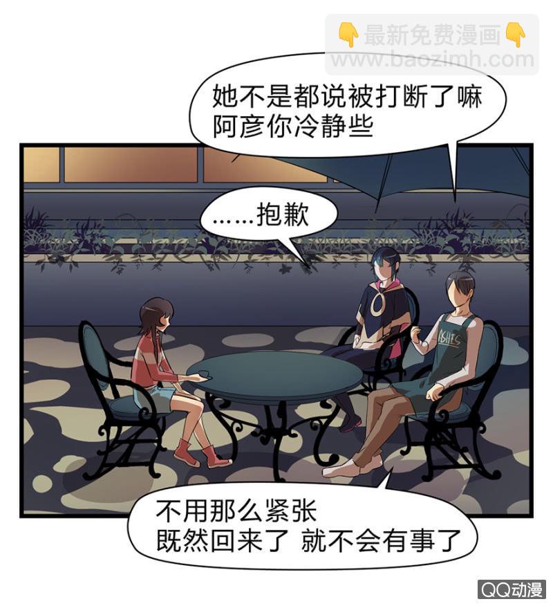 梦&amp;amp;咖啡厅16