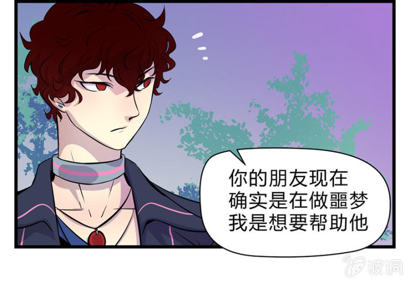 梦&amp;amp;一键换装15