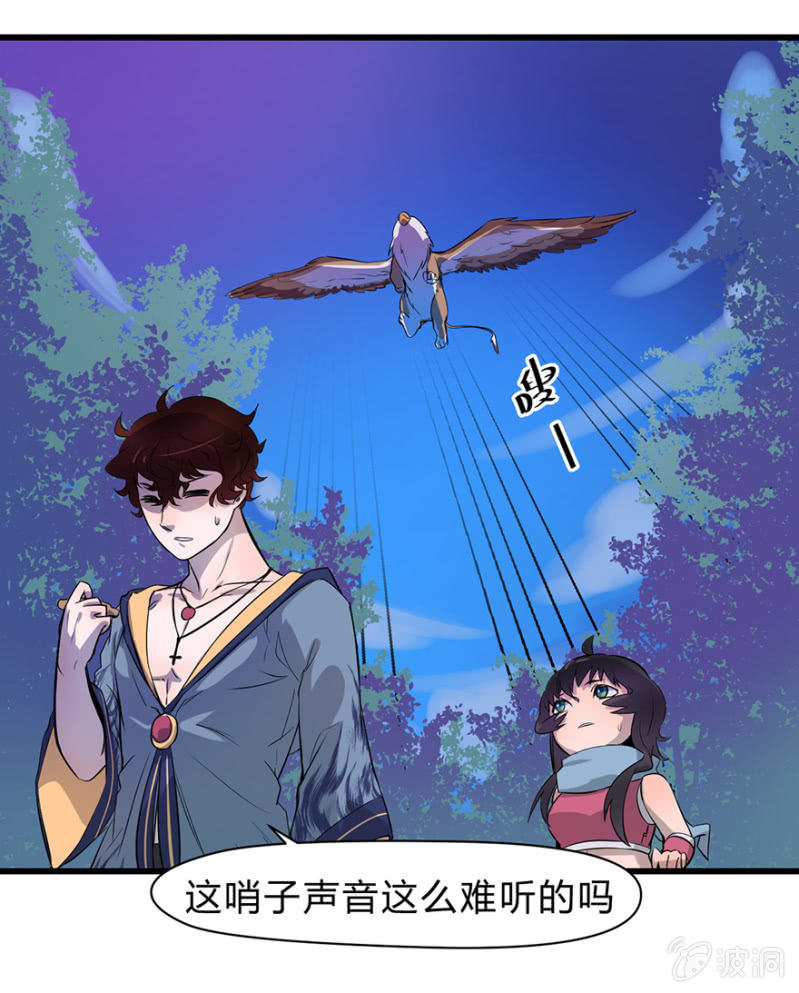 梦&amp;amp;卖队友28