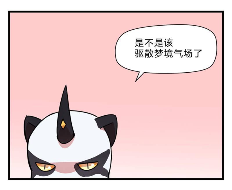 梦&amp;amp;醒15