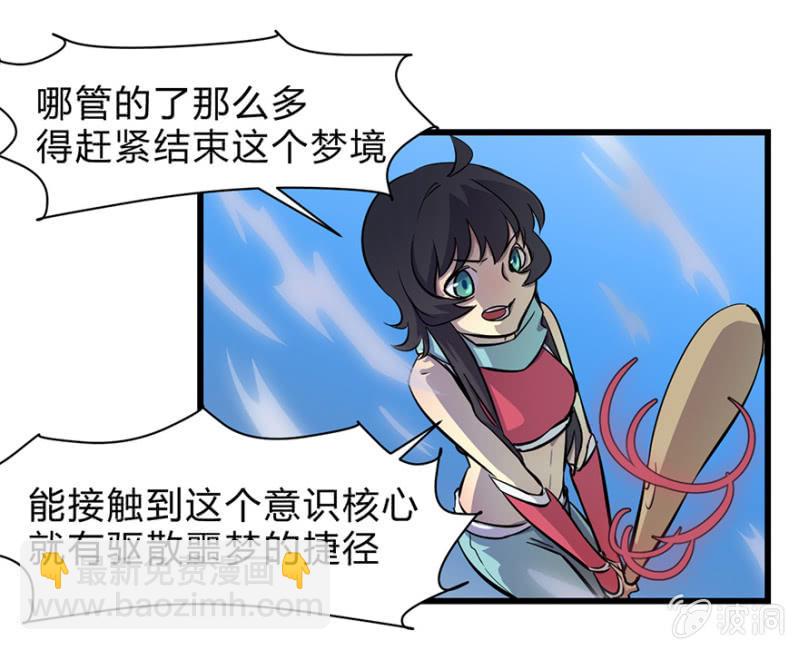 梦&amp;amp;魔法师4