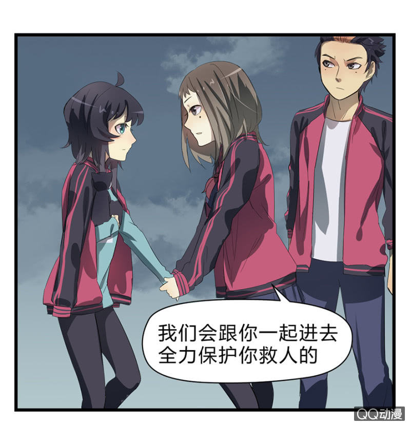 梦&amp;amp;魔道之梦22