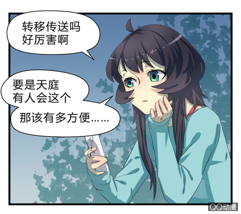 梦&amp;amp;驱魔师24