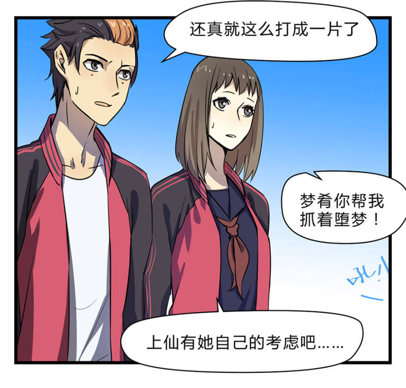 梦&amp;amp;梦肴34
