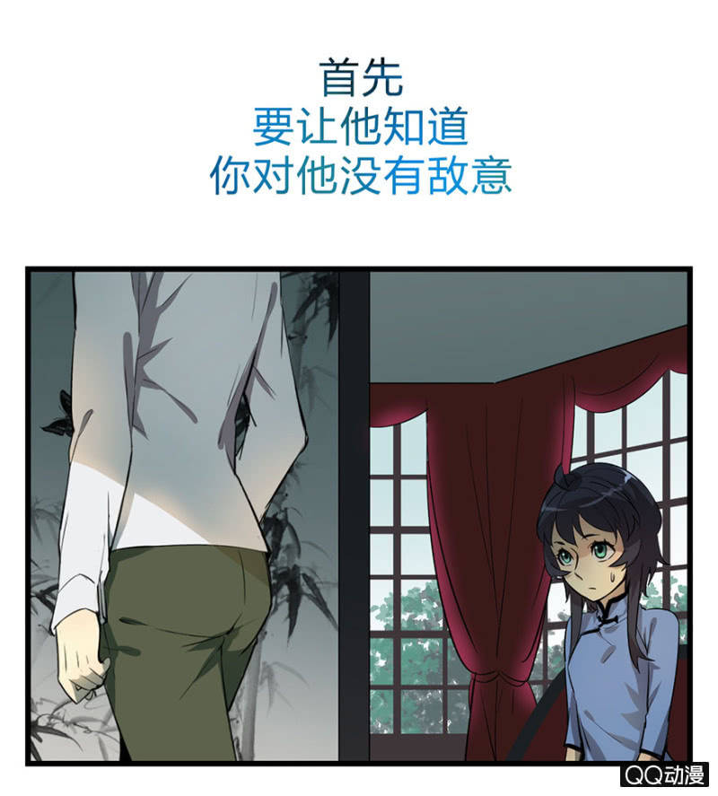 梦&amp;amp;哥哥【上】7