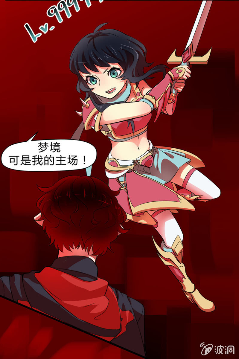 梦&amp;amp;灵魂的魔法22