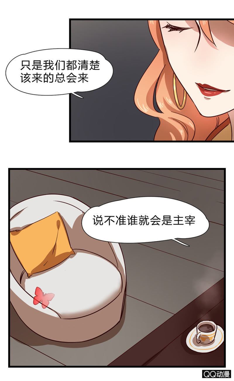 梦&amp;amp;先知36