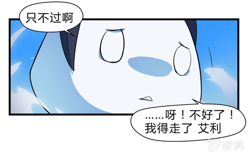 梦&amp;amp;魔法师15