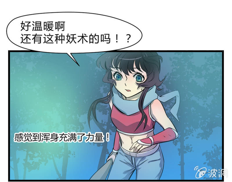 梦&amp;amp;卖队友9