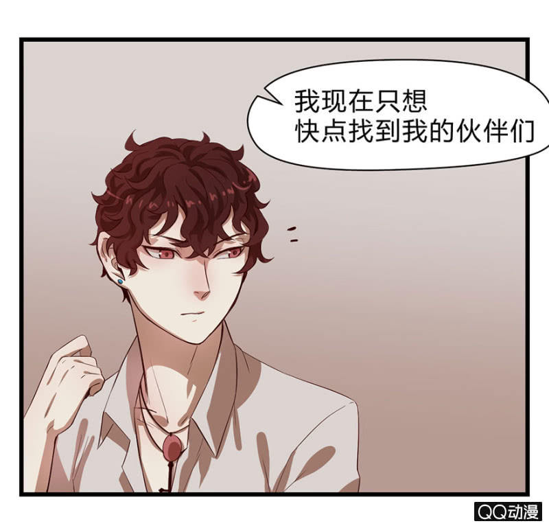 梦&amp;amp;同一阵营28