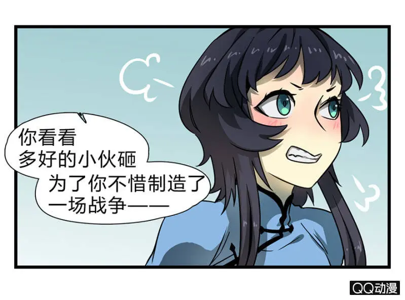 梦&amp;amp;先知14