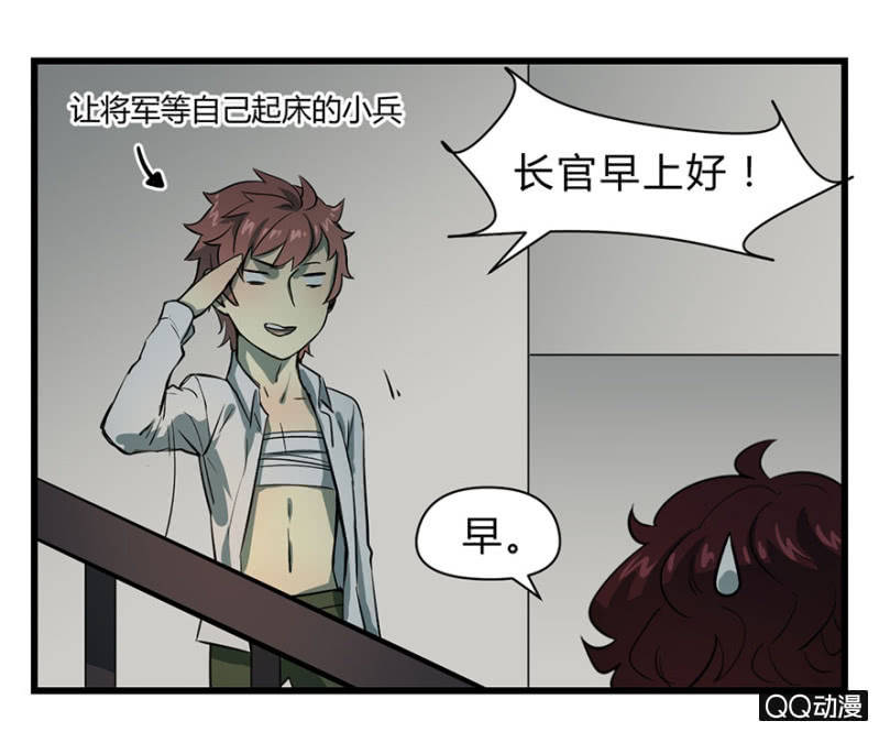 梦&amp;amp;哥哥【上】5