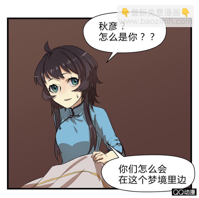 梦&amp;amp;岁星一击33
