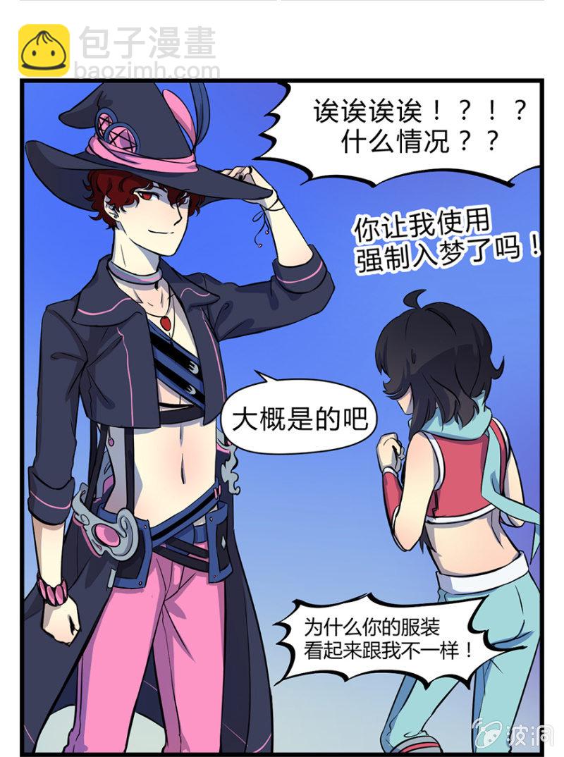 梦&amp;amp;契约之血34