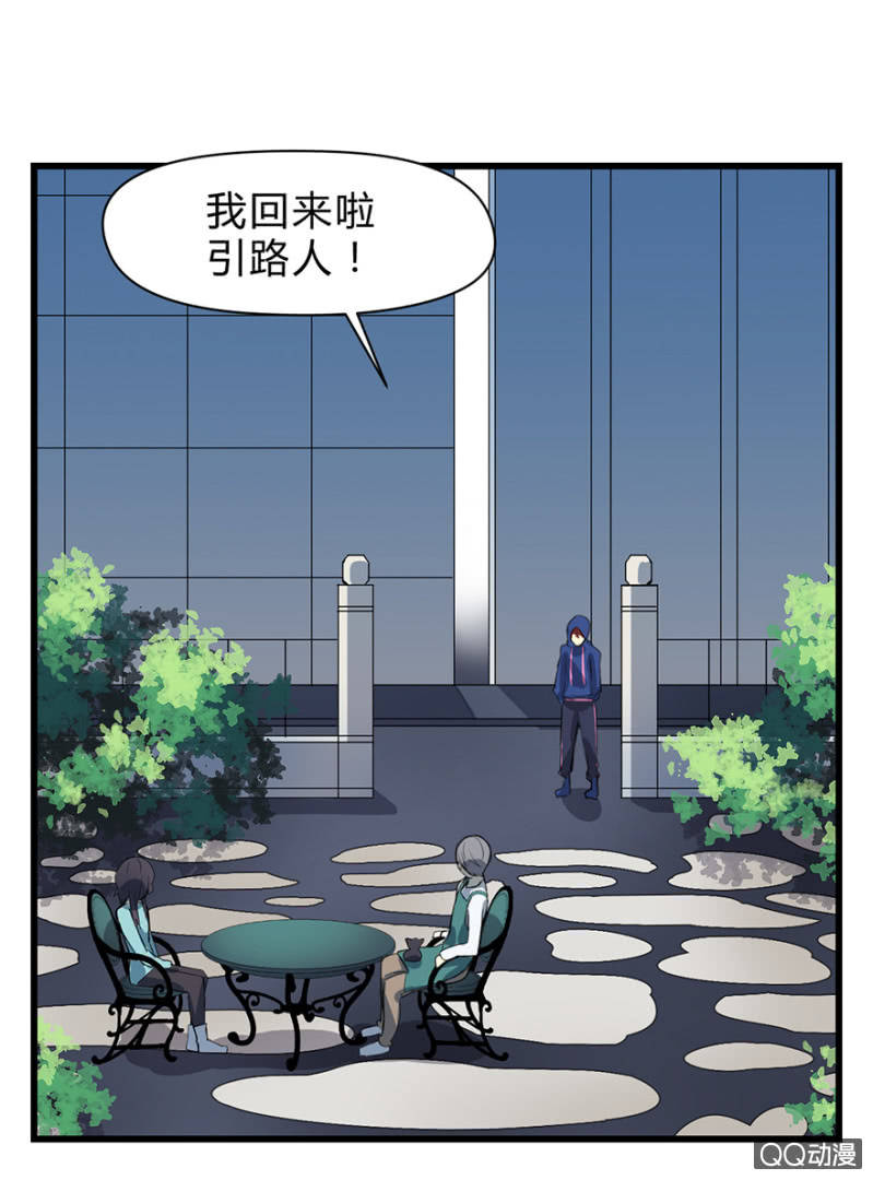 梦&amp;amp;驱魔师22