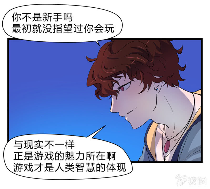 梦&amp;amp;命运之树7