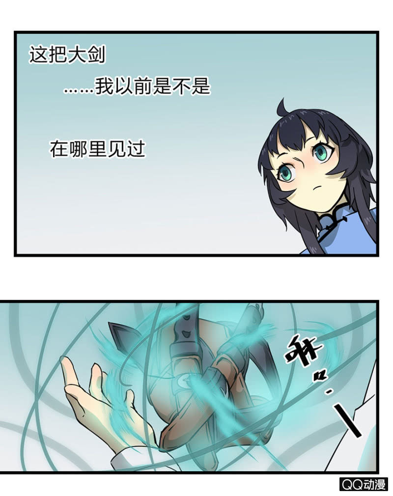 梦&amp;amp;哥哥【下】2