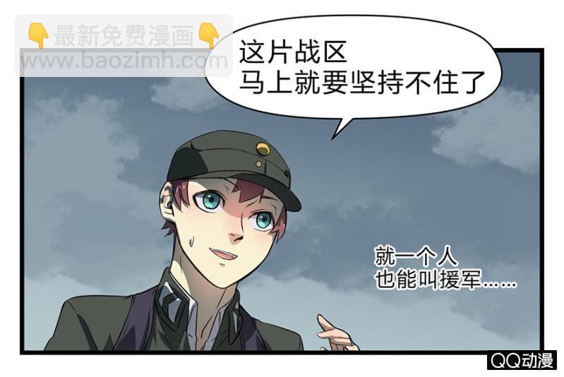 梦&amp;amp;岁星一击4