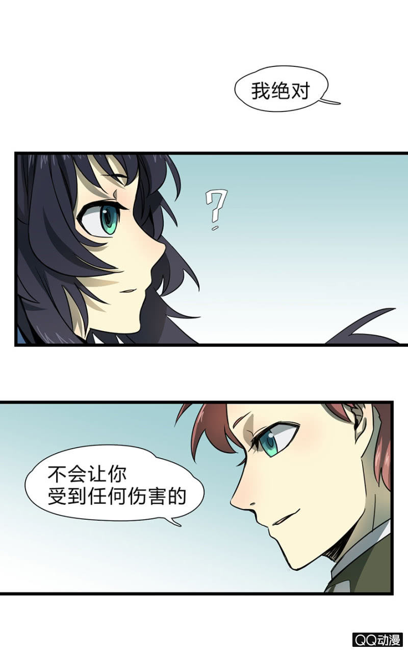 梦&amp;amp;哥哥【下】26