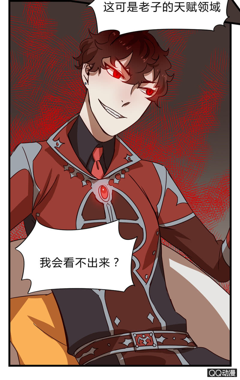 梦&amp;amp;夺取15