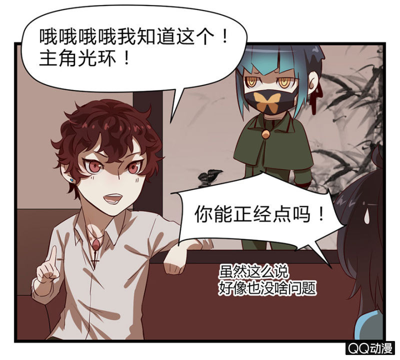 梦&amp;amp;同一阵营13