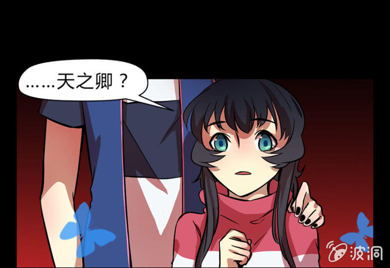 梦&amp;amp;契约之血20