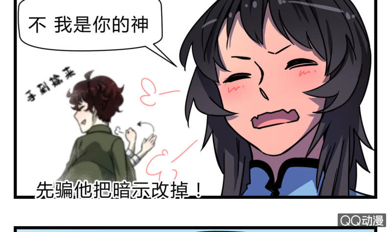 梦&amp;amp;失败32