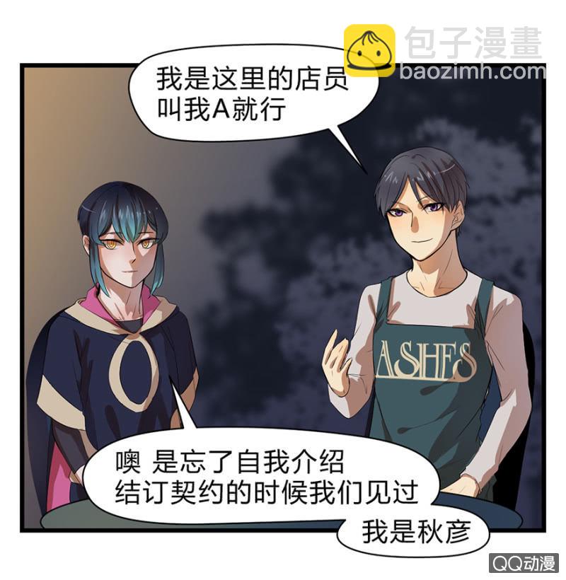 梦&amp;amp;咖啡厅17