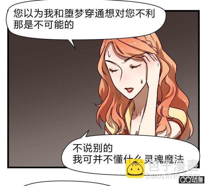 梦&amp;amp;夺取20