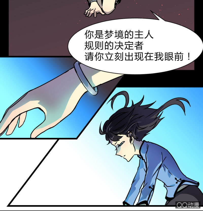 梦&amp;amp;失败23