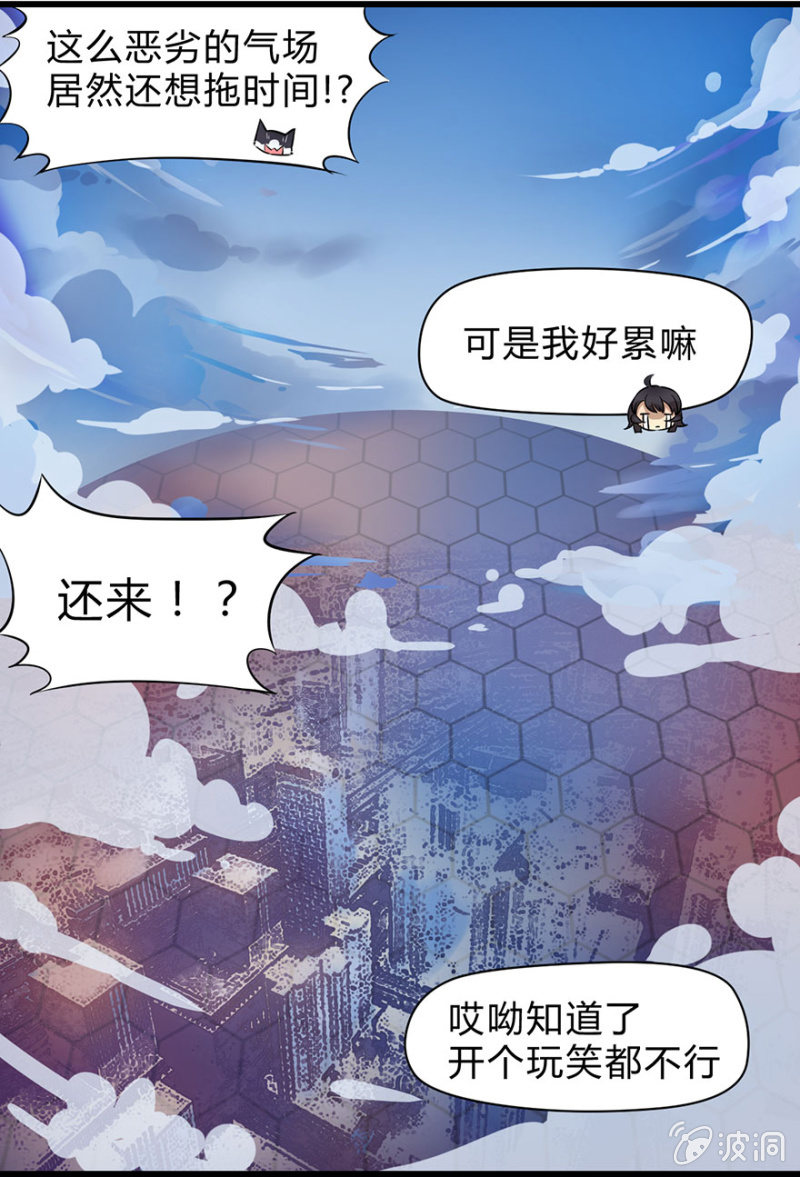 梦&amp;amp;神仙23