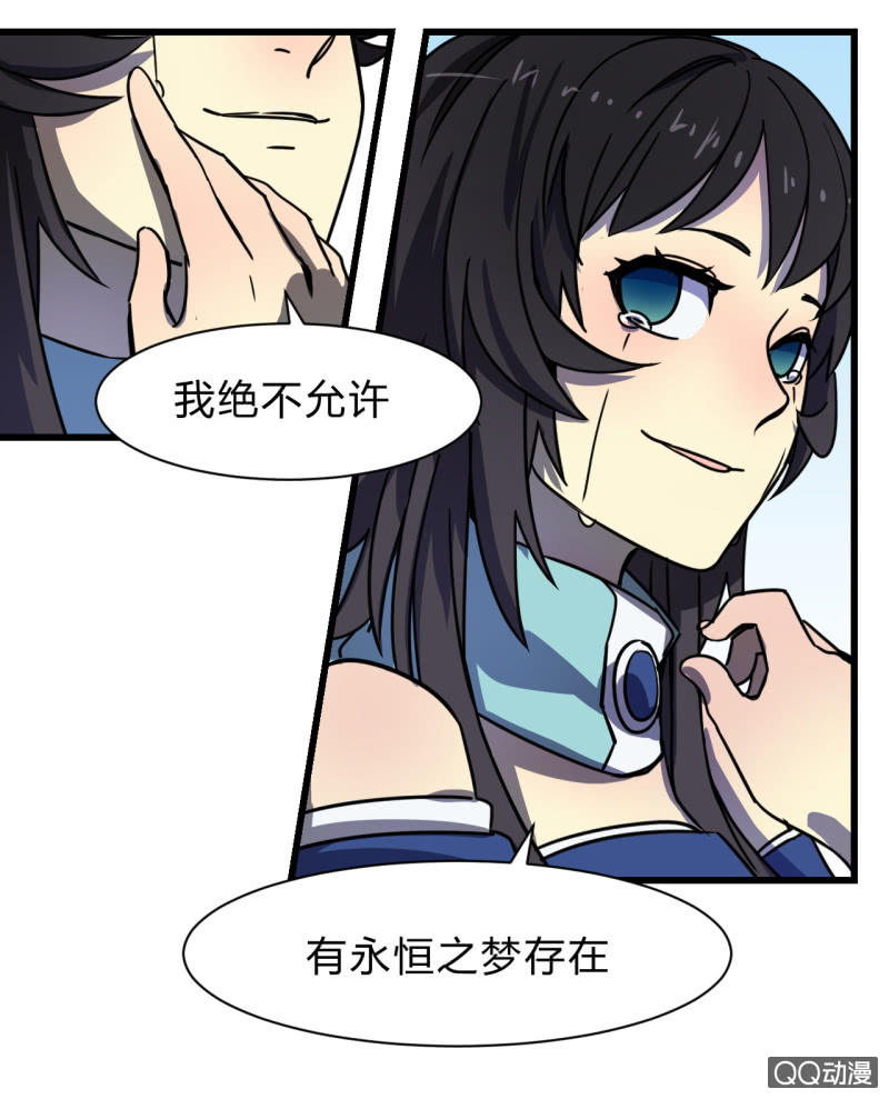梦&amp;amp;失败52
