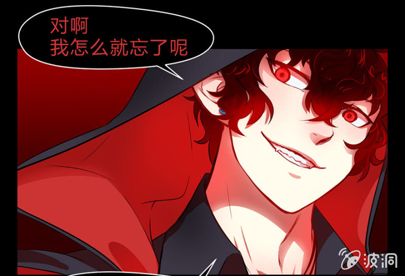 梦&amp;amp;灵魂的魔法7