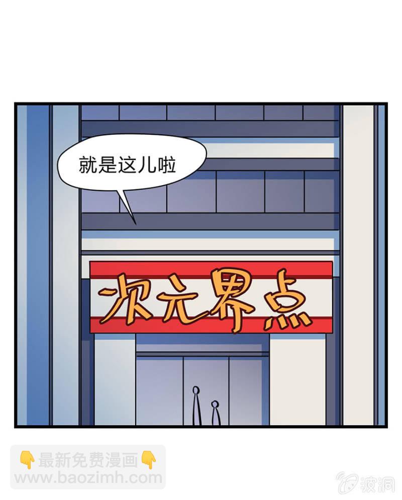 梦&amp;amp;游戏宅28