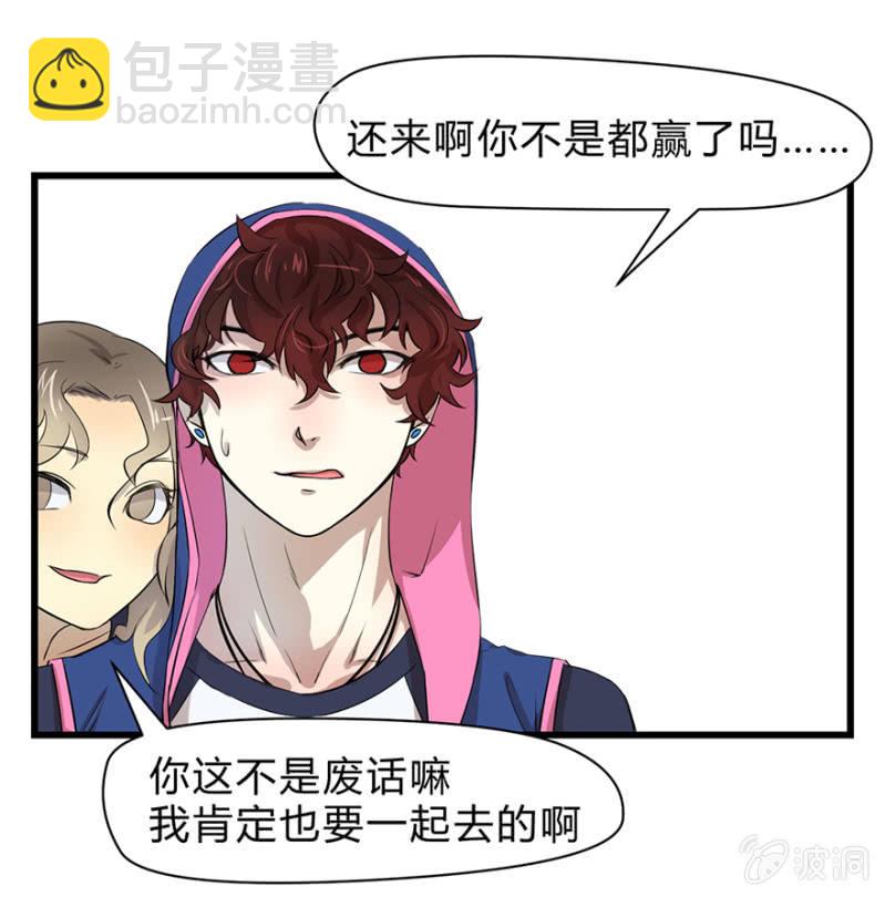 梦&amp;amp;命运之树36