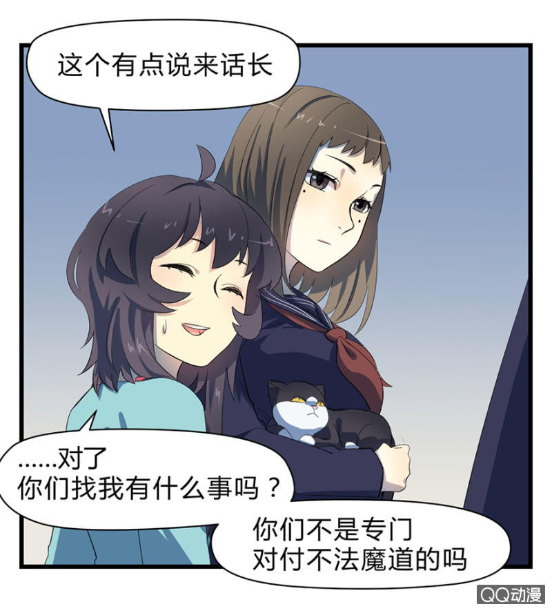 梦&amp;amp;魔道之梦4