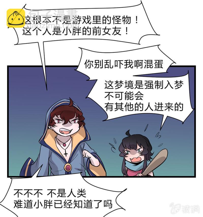 梦&amp;amp;一键换装40