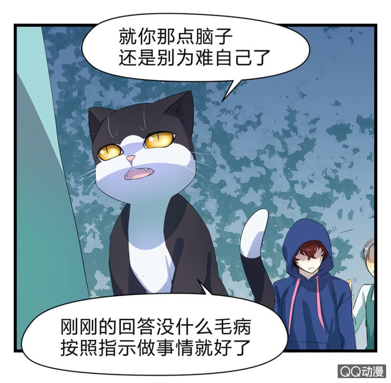 梦&amp;amp;驱魔师28