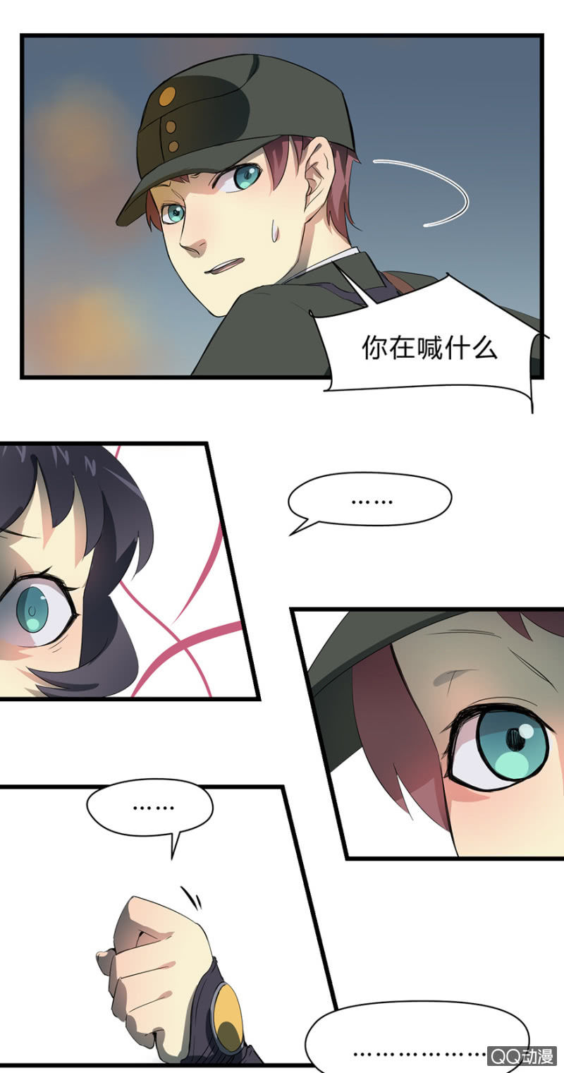 梦&amp;amp;魔道之梦32
