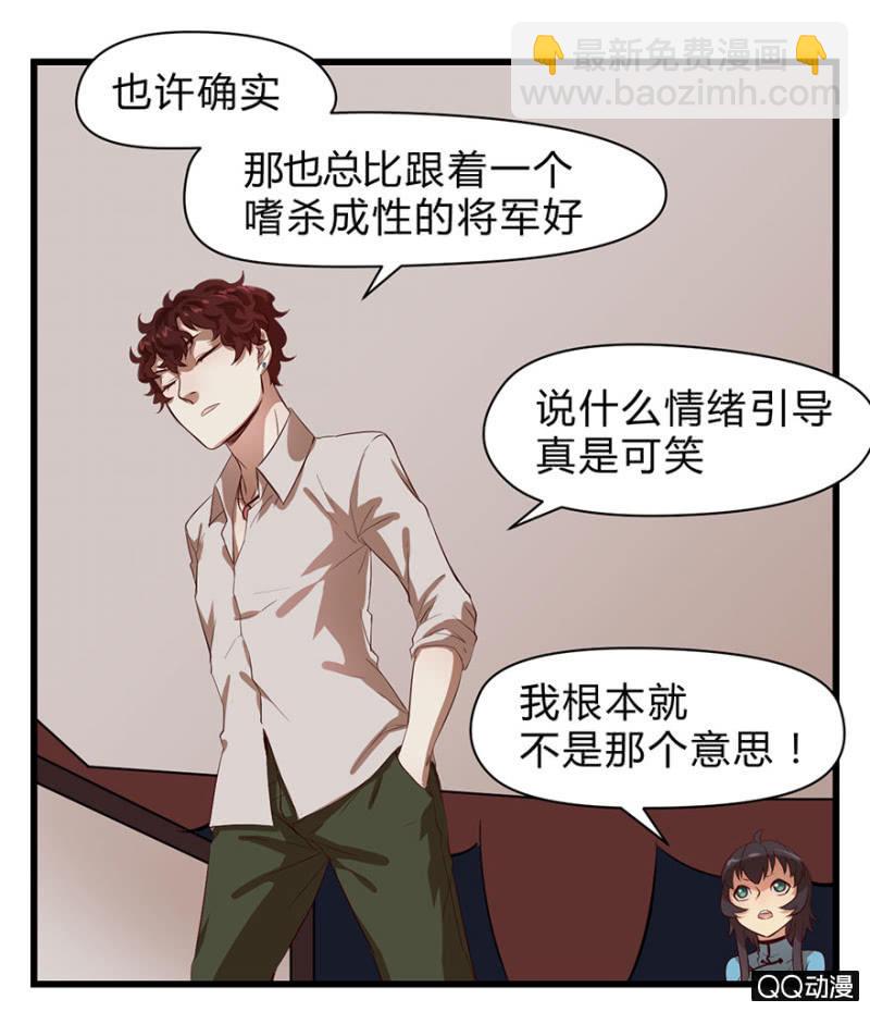 梦&amp;amp;同一阵营31
