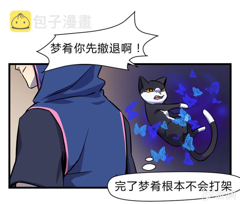 梦&amp;amp;契约之血10