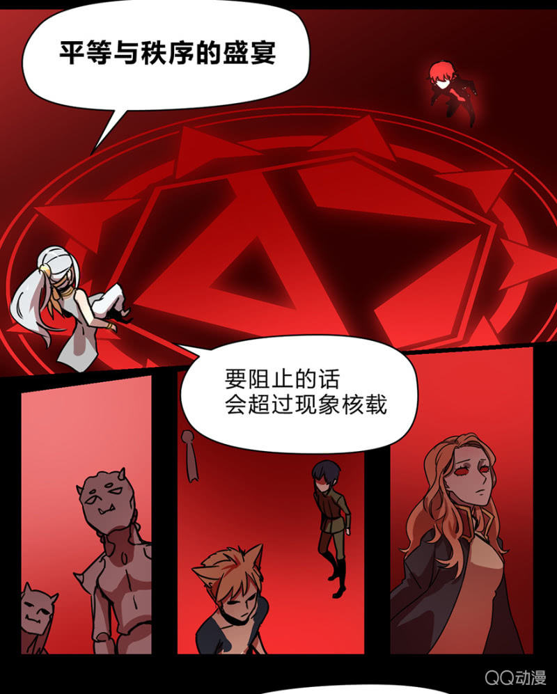 梦&amp;amp;盛宴24